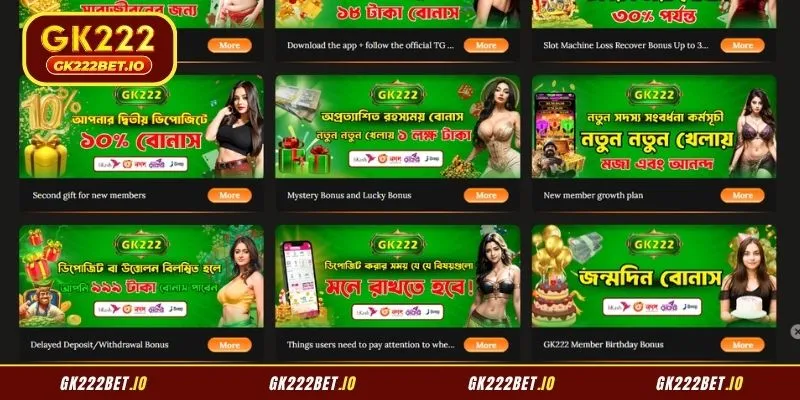 Enable your notifications to claim special mobile-only bonuses
